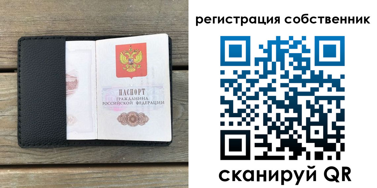 прописка для школы в Наволоках