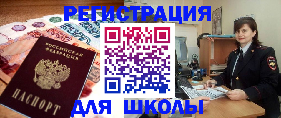 временная регистрация гарантия в Наволоках