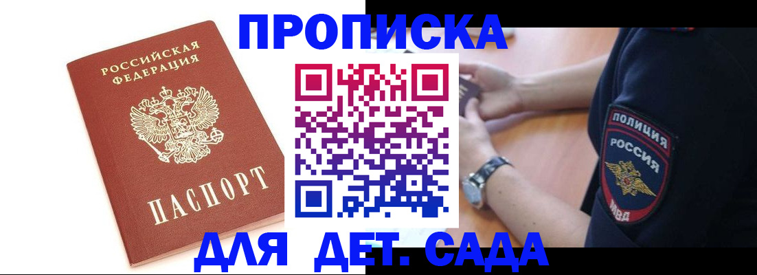 прописка иностранных граждан в Наволоках
