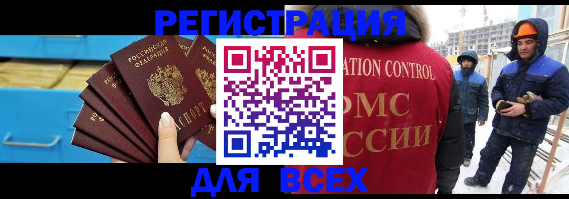 прописка в квартире в Наволоках